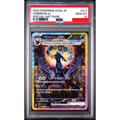 2024 POKEMON JAPANESE SV8a-TERASTAL FEST ex #217 UMBREON ex SPECIAL ART RARE