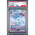 2024 POKEMON JAPANESE SV8a-TERASTAL FEST ex #212 SYLVEON ex SPECIAL ART RARE