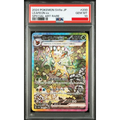 2024 POKEMON JAPANESE SV8a-TERASTAL FEST ex #200 LEAFEON ex SPECIAL ART RARE