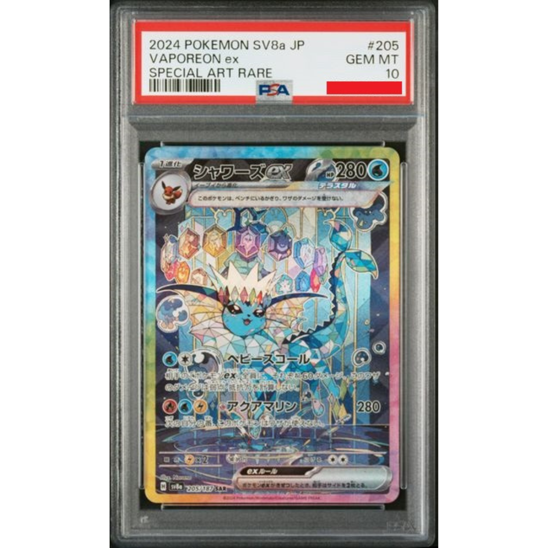 2024 POKEMON JAPANESE SV8a-TERASTAL FEST ex #205 VAPOREON ex SPECIAL ART RARE