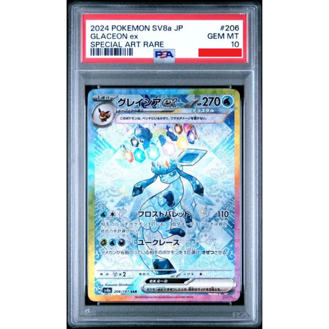 2024 POKEMON JAPANESE SV8a-TERASTAL FEST ex #206 GLACEON ex SPECIAL ART RARE