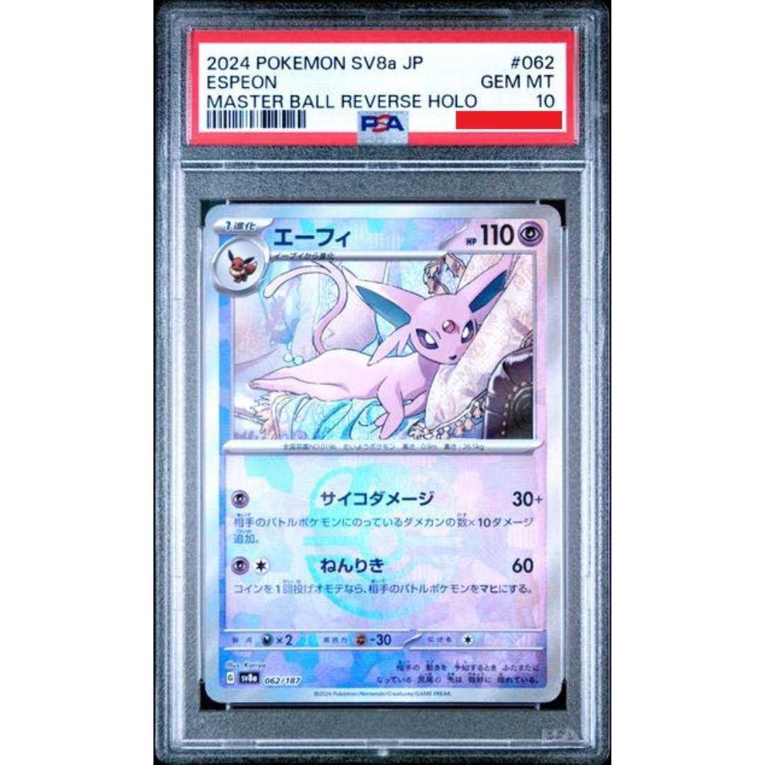 2024 POKEMON JAPANESE SV8a-TERASTAL FEST ex #062 ESPEON MASTER BALL REVERSE HOLO