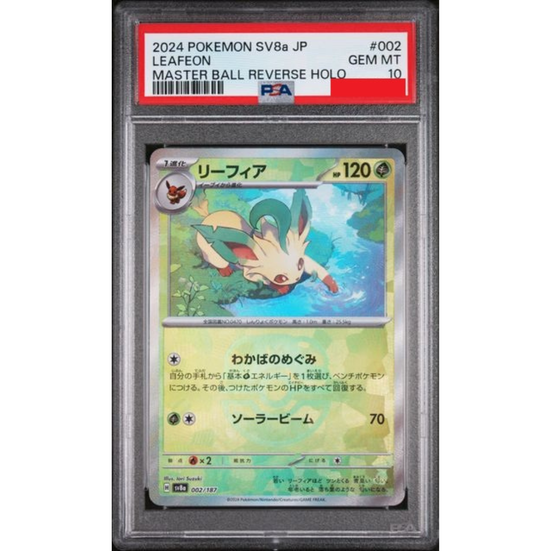 2024 POKEMON JAPANESE SV8a-TERASTAL FEST ex #002 LEAFEON MASTER BALL REVERSE HOLO
