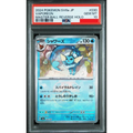 2024 POKEMON JAPANESE SV8a-TERASTAL FEST ex #030 VAPOREON MASTER BALL REVERSE HOLO