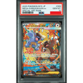2025 POKEMON JAPANESE M1S-MEGA SYMPHONIA #089 MEGA KANGASKHAN ex SPECIAL ART RARE