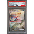 2024 POKEMON JAPANESE SV8-SUPER ELECTRIC BREAKER #131 MILOTIC ex SPECIAL ART RARE