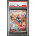 2024 POKEMON JAPANESE SV5a-CRIMSON HAZE #090 GRENINJA ex SPECIAL ART RARE