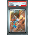 2023 POKEMON JAPANESE SV4a-SHINY TREASURE ex #341 MIMIKYU ART RARE