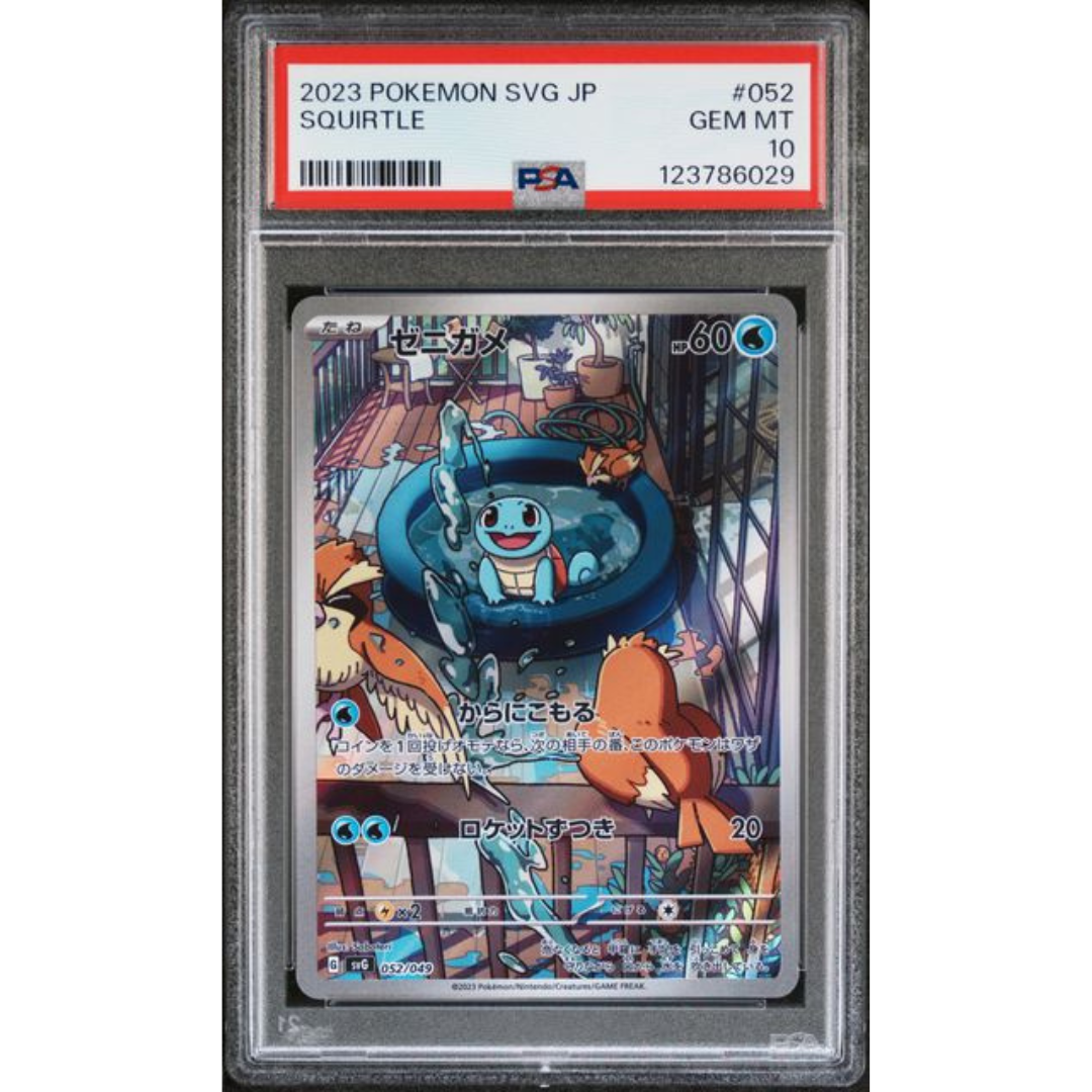 2023 POKEMON JAPANESE SVG-VENUSAUR & CHARIZARD & BLASTOISE SPECIAL DECK SET EX #052 SQUIRTLE