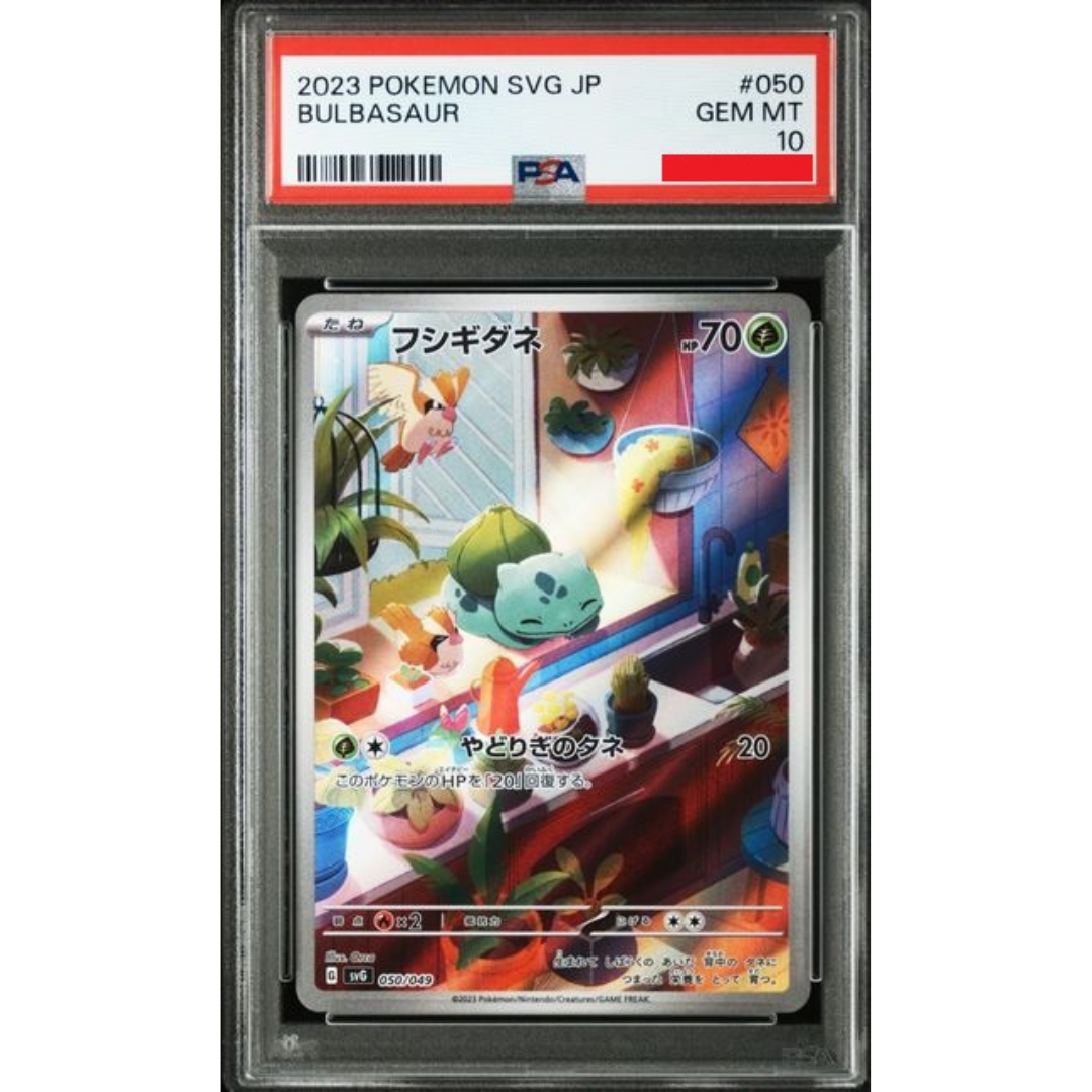 2023 POKEMON JAPANESE SVG-VENUSAUR & CHARIZARD & BLASTOISE SPECIAL DECK SET EX #050 BULBASAUR