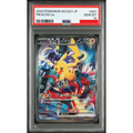 2023 POKEMON JAPANESE WCS23-WORLD CHAMPIONSHIPS YOKOHAMA DECK PIKACHU #001 PIKACHU ex