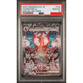 2023 POKEMON JAPANESE SV3-RULER OF THE BLACK FLAME #134 CHARIZARD ex SPECIAL ART RARE