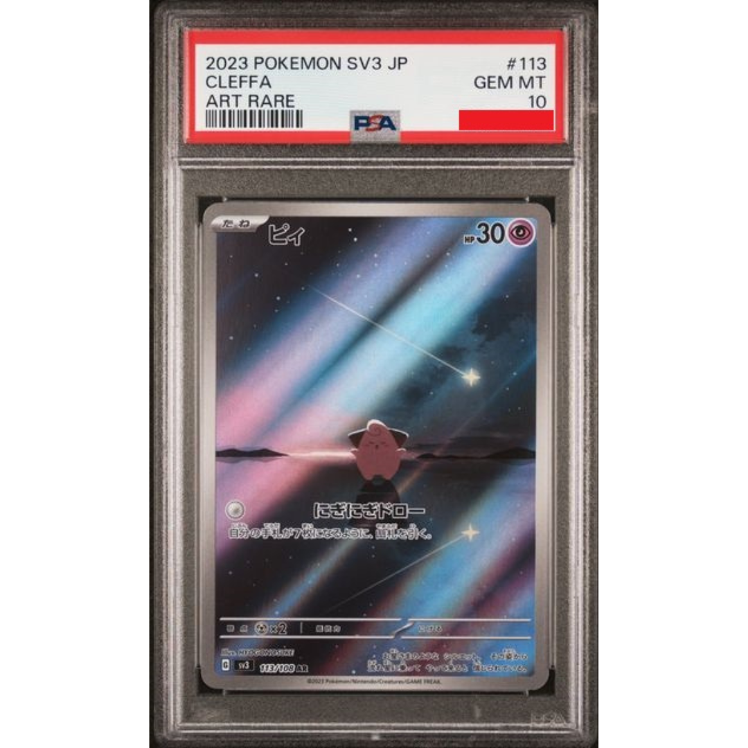 2023 POKEMON JAPANESE SV3-RULER OF THE BLACK FLAME #113 CLEFFA ART RARE