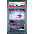 2023 POKEMON JAPANESE SV2a-POKEMON 151 #201 CHARIZARD ex SPECIAL ART RARE