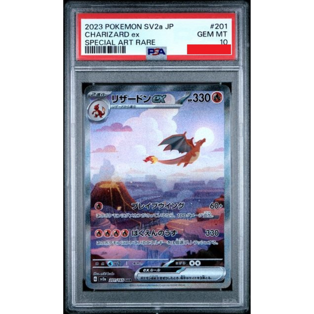 2023 POKEMON JAPANESE SV2a-POKEMON 151 #201 CHARIZARD ex SPECIAL ART RARE