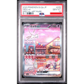 2023 POKEMON JAPANESE SV2a-POKEMON 151 #205 MEW ex SPECIAL ART RARE