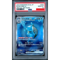 2023 POKEMON JAPANESE SV2a-POKEMON 151 #202 BLASTOISE ex SPECIAL ART RARE