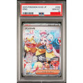 2023 POKEMON JAPANESE SV2D-CLAY BURST #096 IONO SPECIAL ART RARE