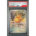 2022 POKEMON JAPANESE SWORD & SHIELD VSTAR UNIVERSE #205 FAPIKACHU VSTAR UNIVERSE