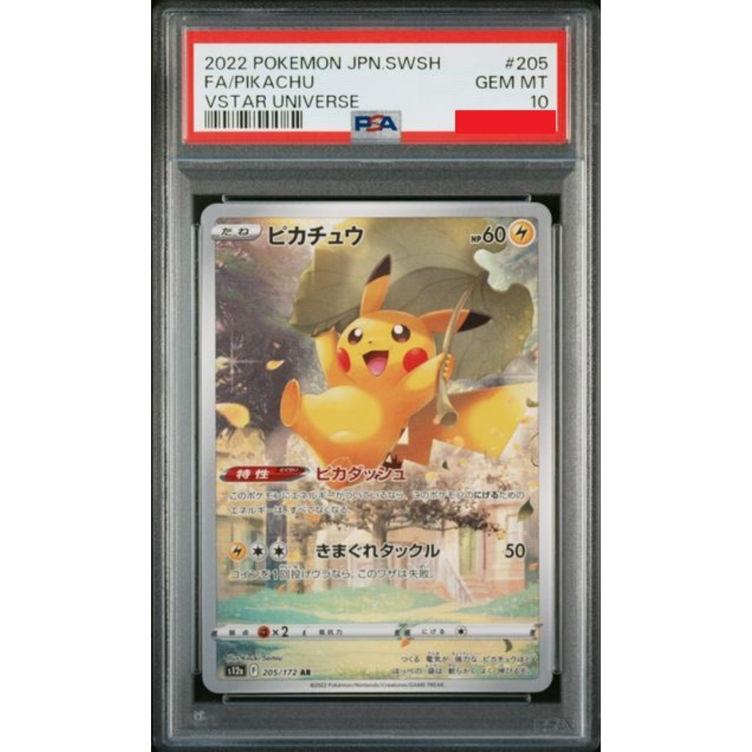 A*C様 2022 ピカチュウ PSA 10 VSTARユニバース Pikachu AR #205 PSA 10 | VSTAR Universe | Card Nova