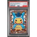 2015 P.M Japanese XY Pretend GYRDS pikachu #151