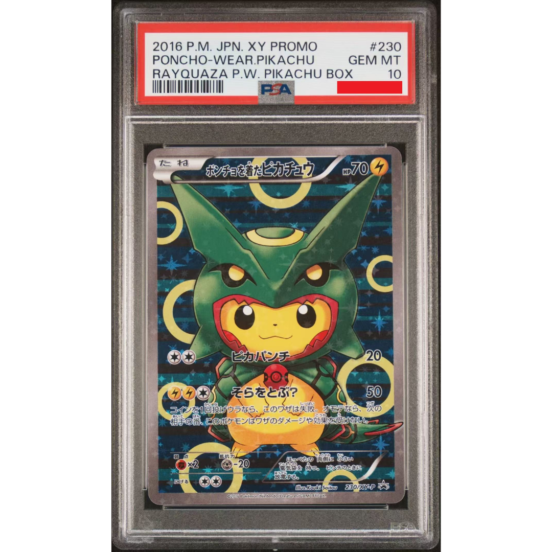 Pokemon Japanese XY Promo 230XY-P Poncho Wearing Pikachu Rayquaza