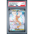 2025 POKEMON JAPANESE M2A-MEGA DREAM EX #246 MEGA DRAGONITE EX SPECIAL ART RARE