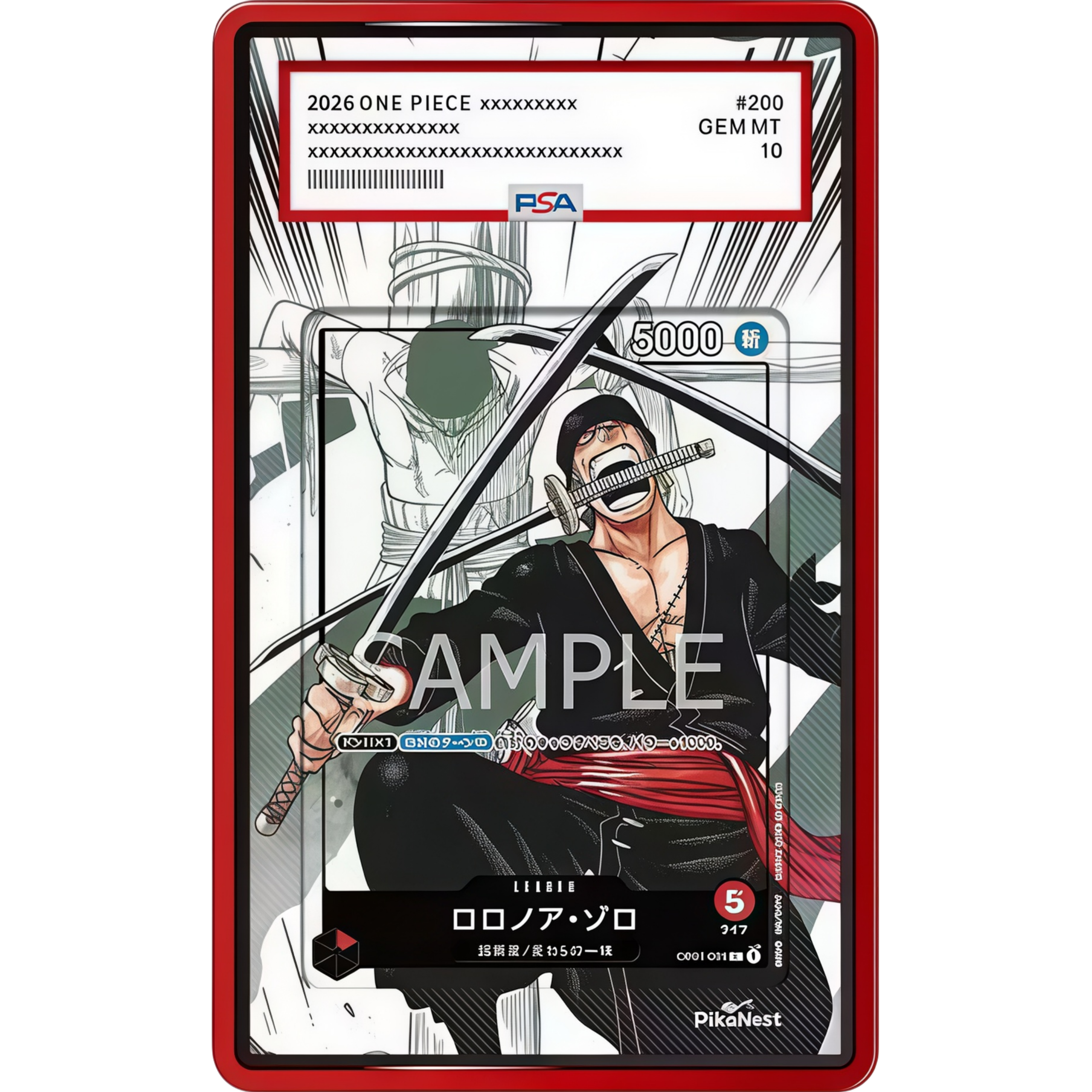 EXTENDED ART PROTECTIVE CASE - 15