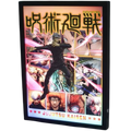 Jujutsu Kaisen Gojo Satoru 3D LED Display Frame with Statue