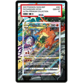EXTENDED ART – CHARIZARD VSTAR SAR (#212/172)