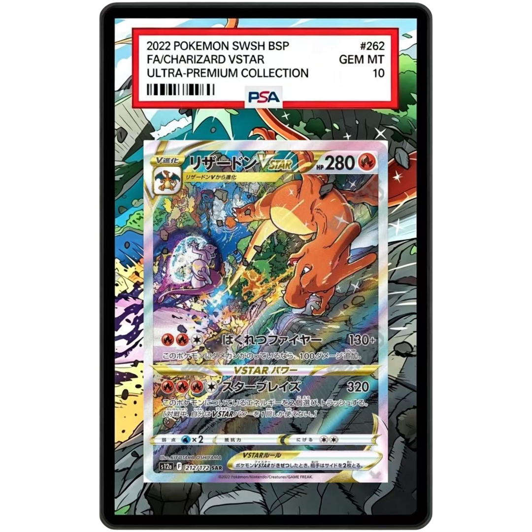EXTENDED ART – CHARIZARD VSTAR SAR (#212/172)