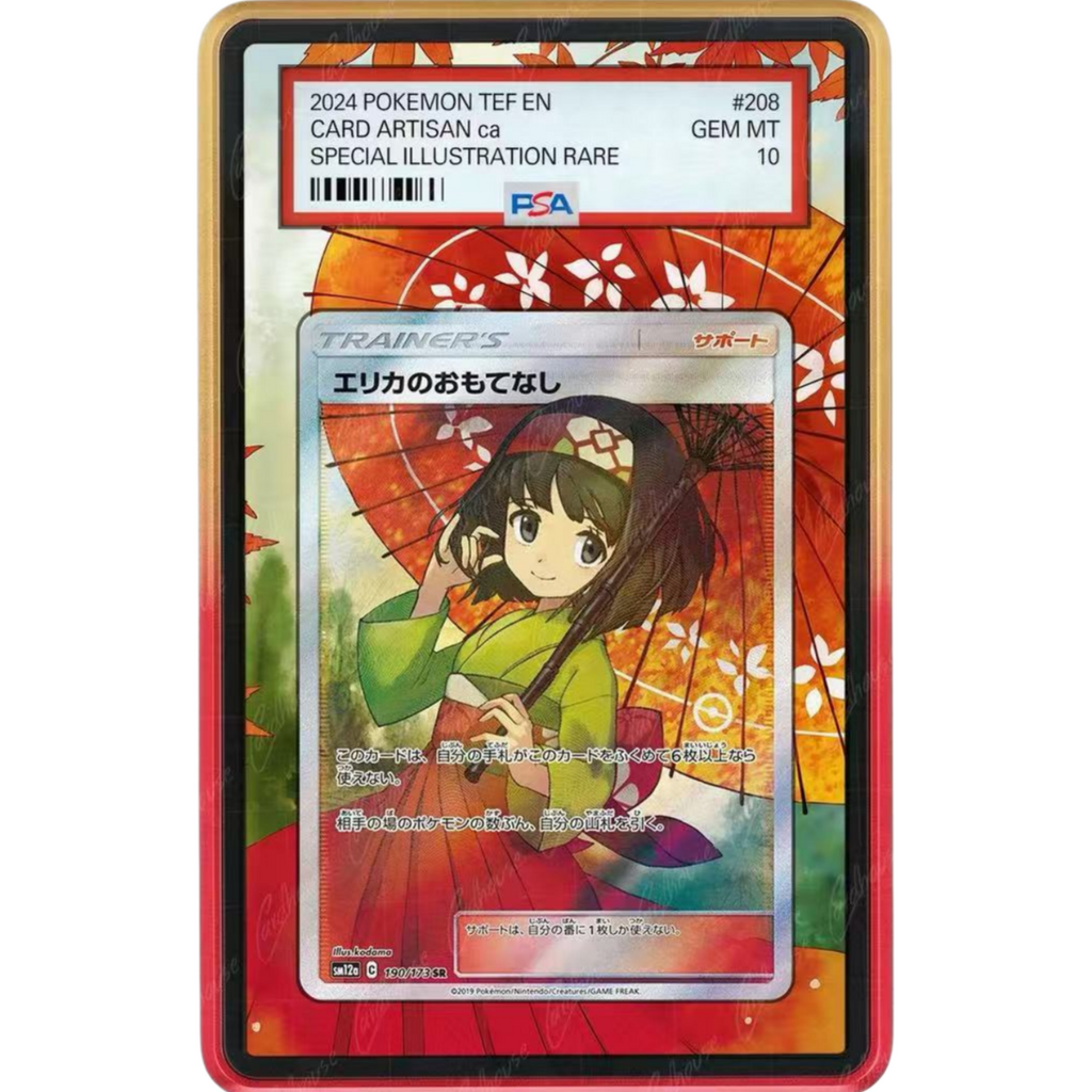EXTENDED ART PROTECTIVE CASE- Erika s Hospitality 190/173 SR Tag All Stars SM12a