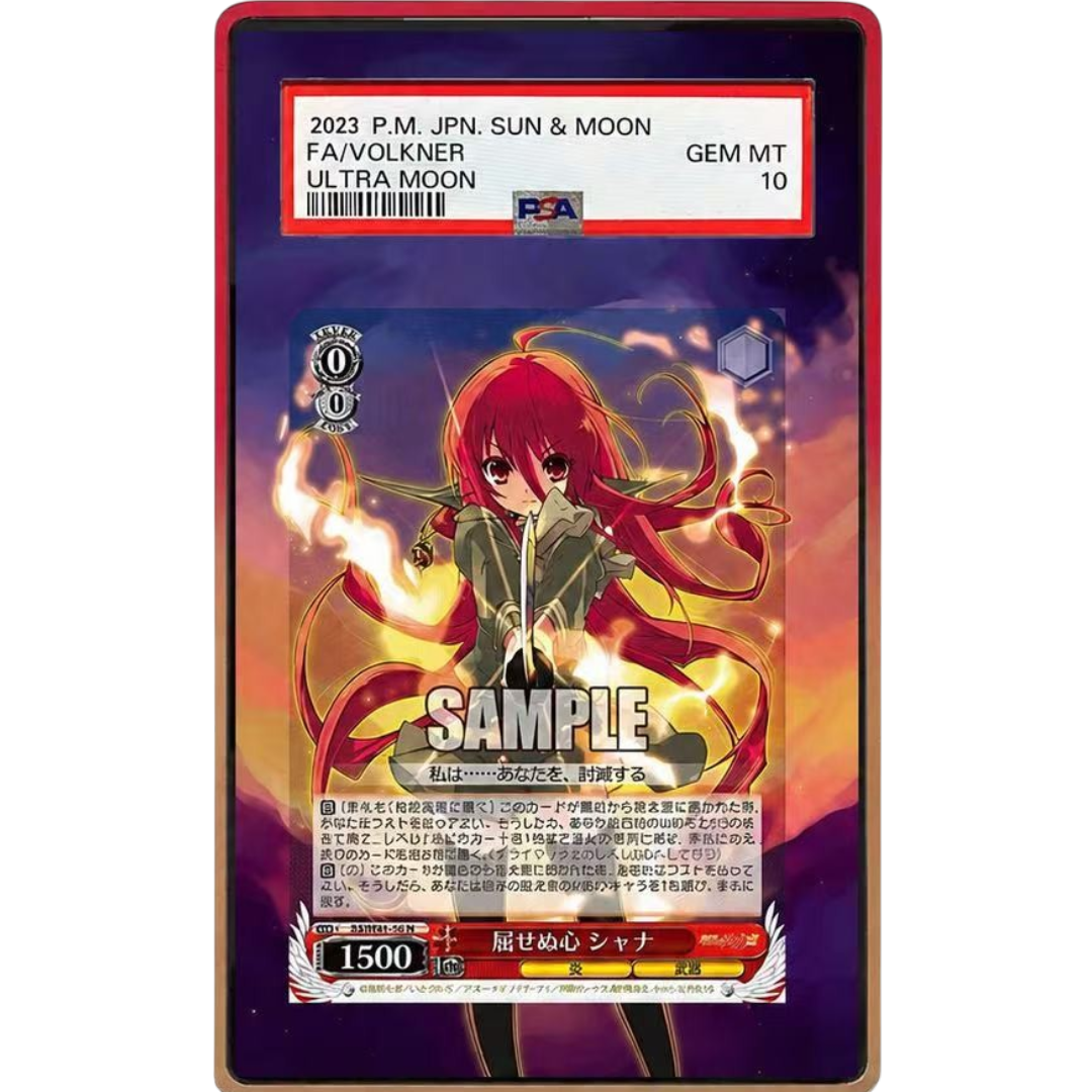 WEISS SCHWARZ - Shana Custom Extended Art Case