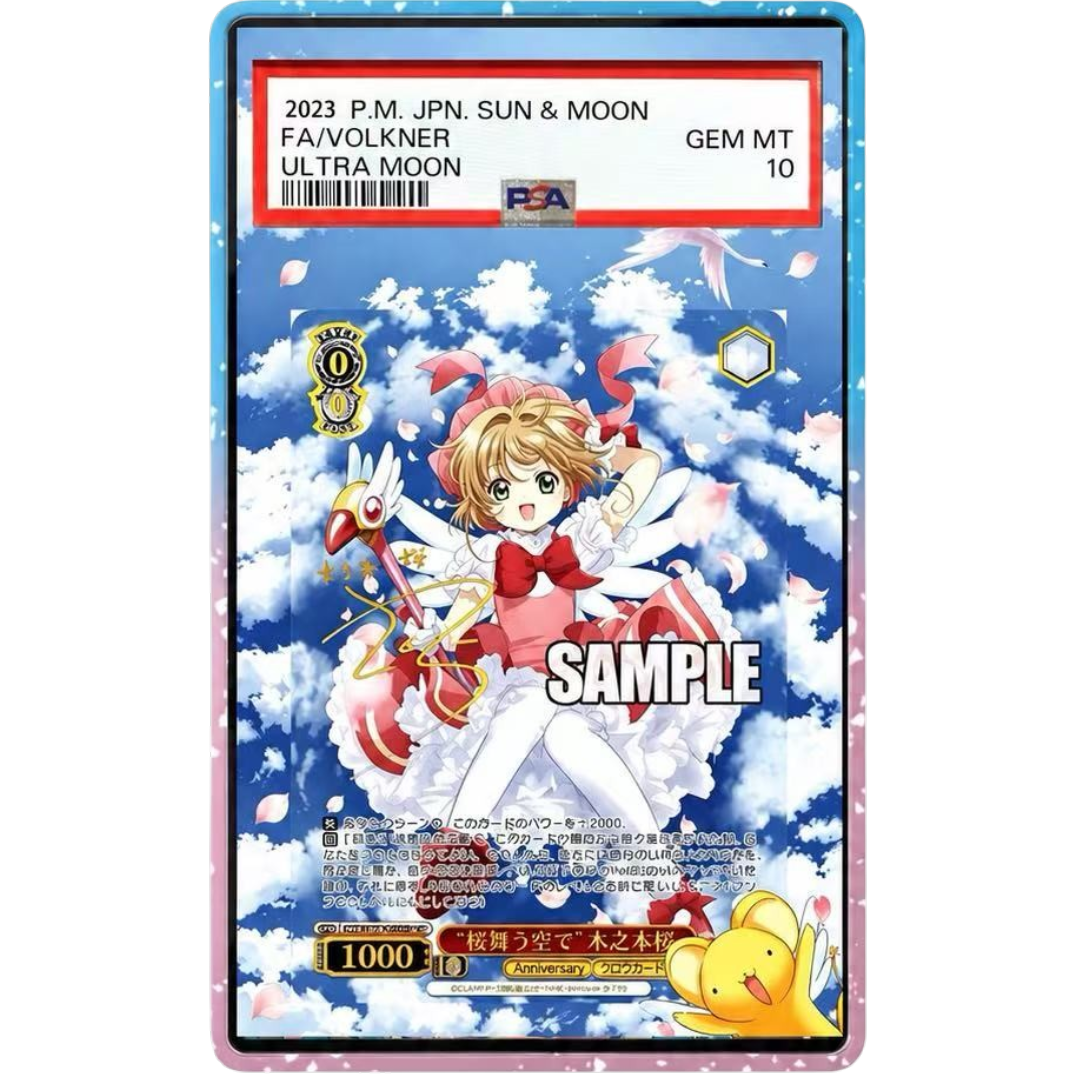 WEISS SCHWARZ Sakura Kinomoto Custom Extended Art Case