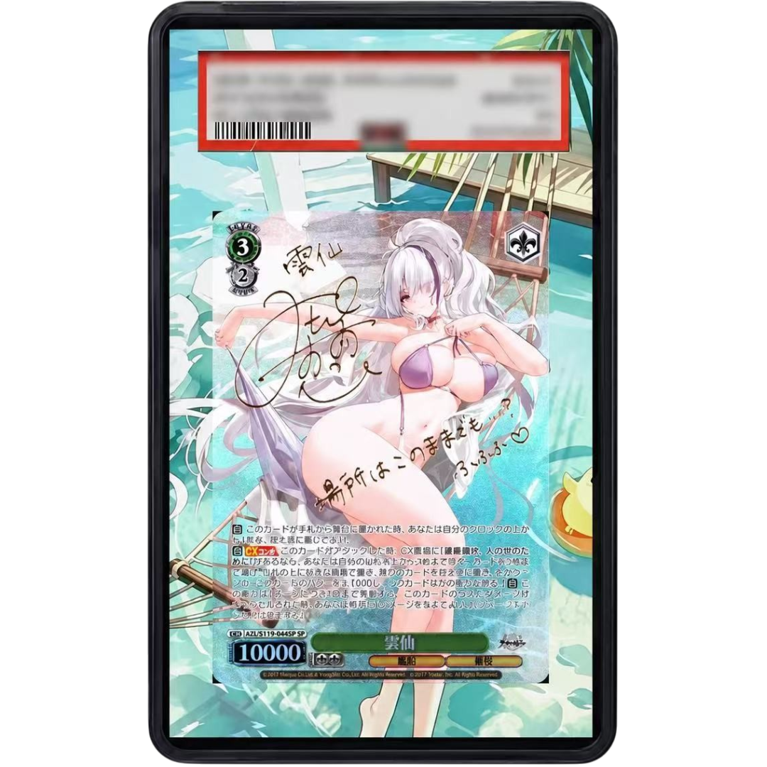 WEISS SCHWARZ - Summer-Themed Custom Extended Art Case