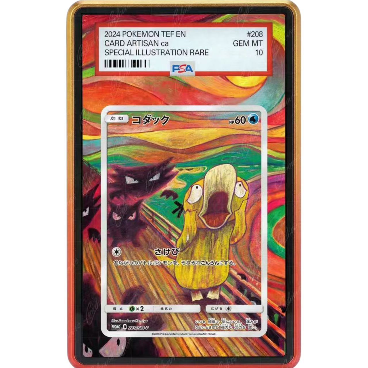 EXTENDED ART PROTECTIVE CASE- Psyduck 286/SM-P MUNCH