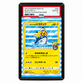 EXTENDED ART –  YOKOHAMA'S PIKACHU (283/SM-P) SPECIAL ILLUSTRATION RARE / PROMO