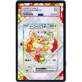 EEVEE EX 174 Promo Pokémon Prismatic Evolutions Extended Art panel for a premium graded card display case.