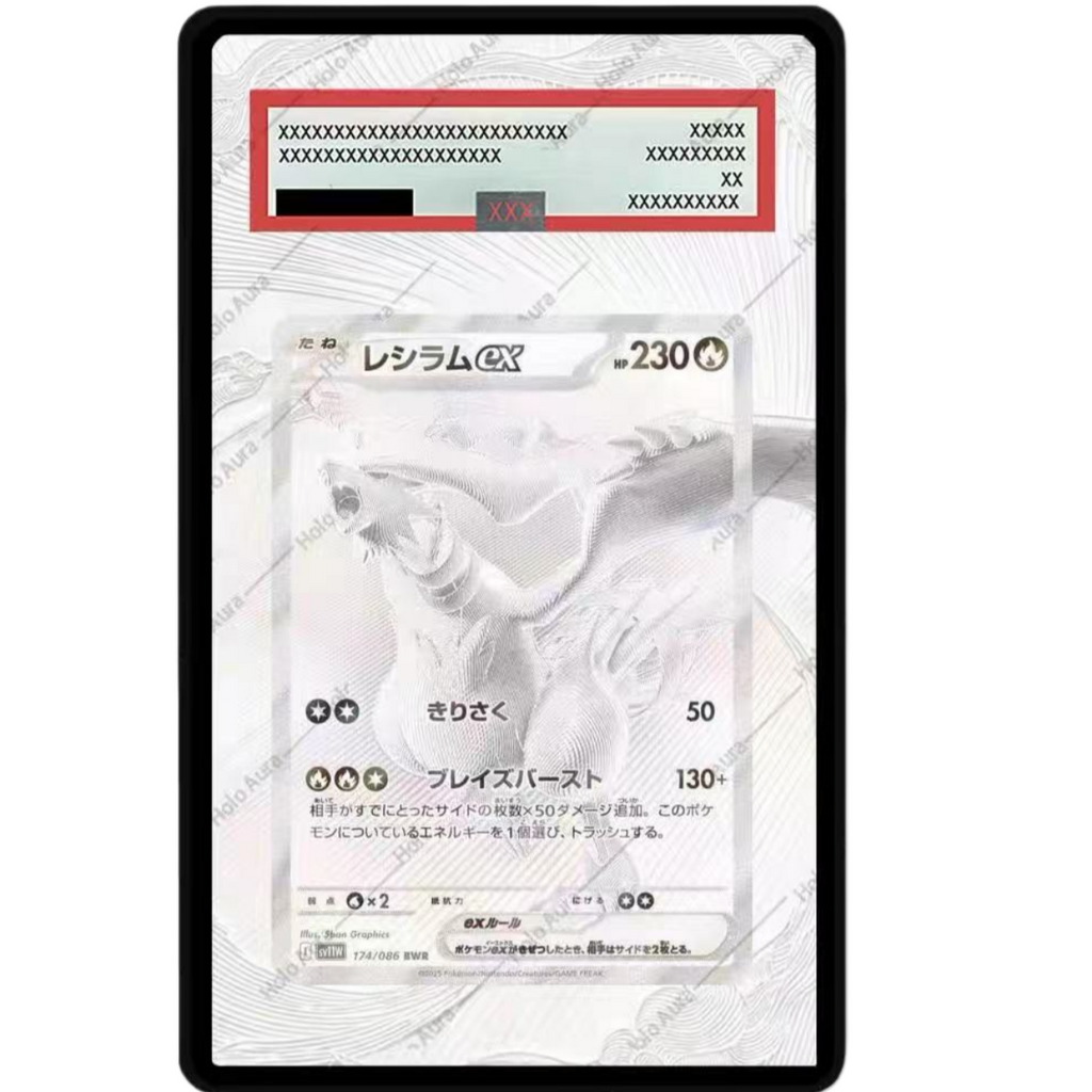 EXTENDED ART PROTECTIVE CASE- Reshiram ex BWR 174/086 sv11W White Flare