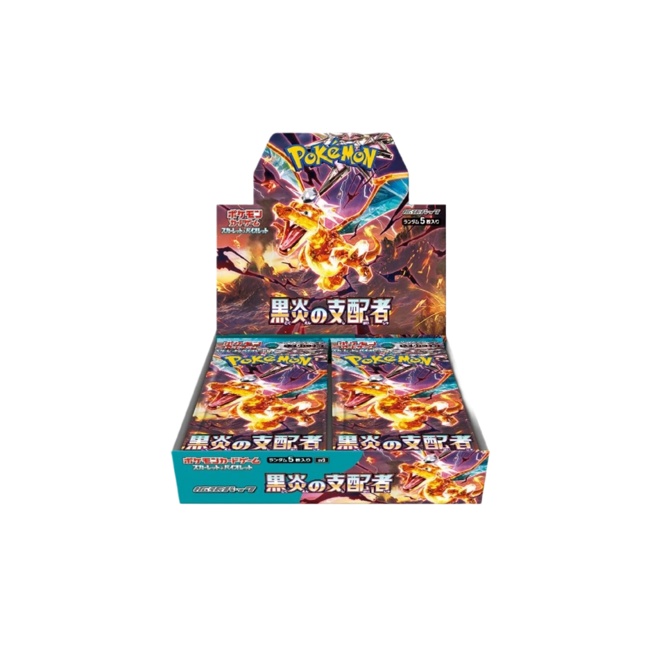 Ruler of the Black Flame Japanese Booster Box Sv3