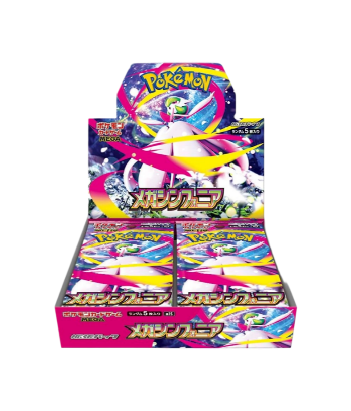 Mega Symphonia Booster Box M1S