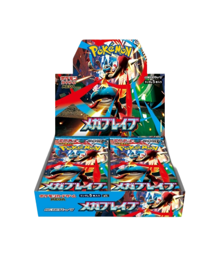 Mega Brave Booster Box M1L