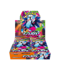 Inferno X Booster Box M2