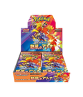 Heat Wave Arena Booster Box Sv9a