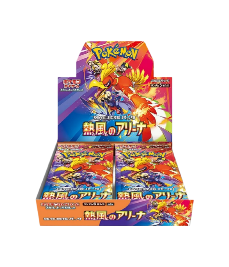 Heat Wave Arena Booster Box Sv9a