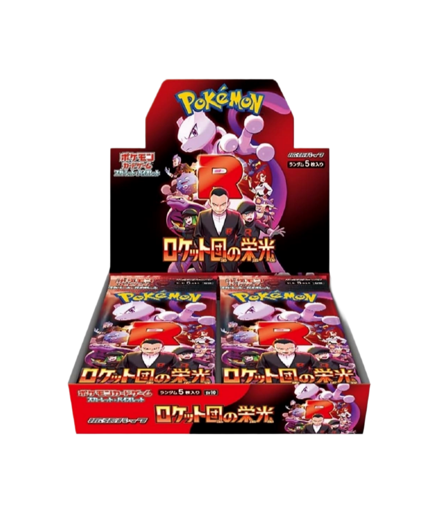 Glory of Team Rocket Japanese Booster Box Sv10