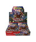 Crimson Haze Japanese Booster Box Sv5a
