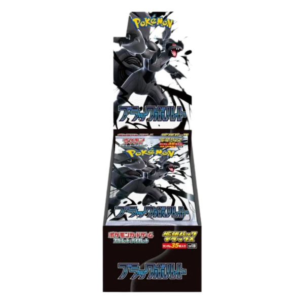Black Bolt Booster Box Sv11B