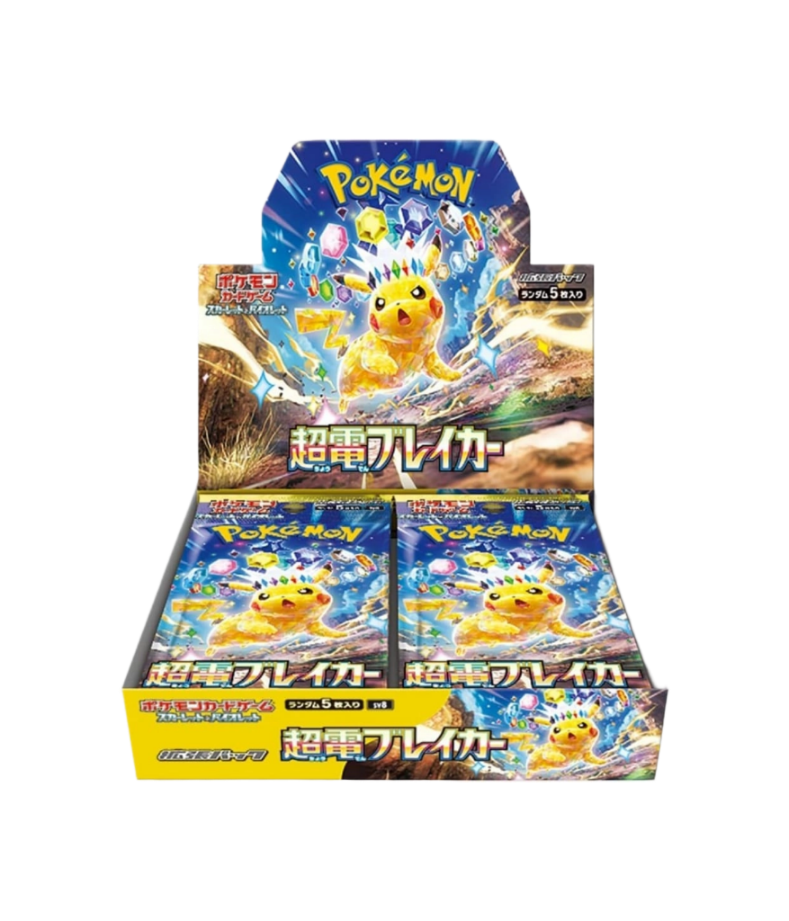 Super Electric Breaker Booster Box Sv8
