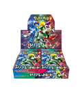 Triple Beat Booster Box Sv1a